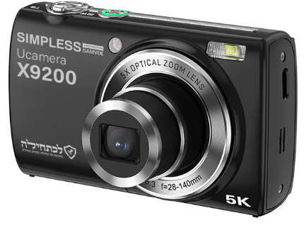 Samvix Digital Camera with Optical Zoom "UCamera X9200"