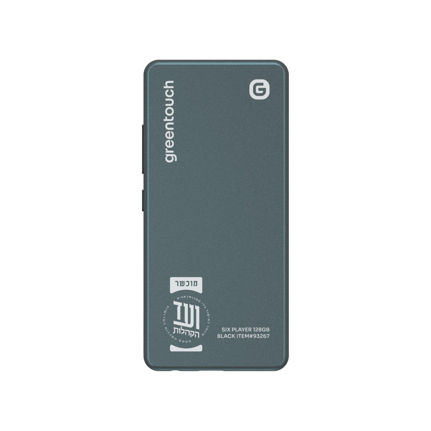 GreenTouch kosher mp3 Six Player