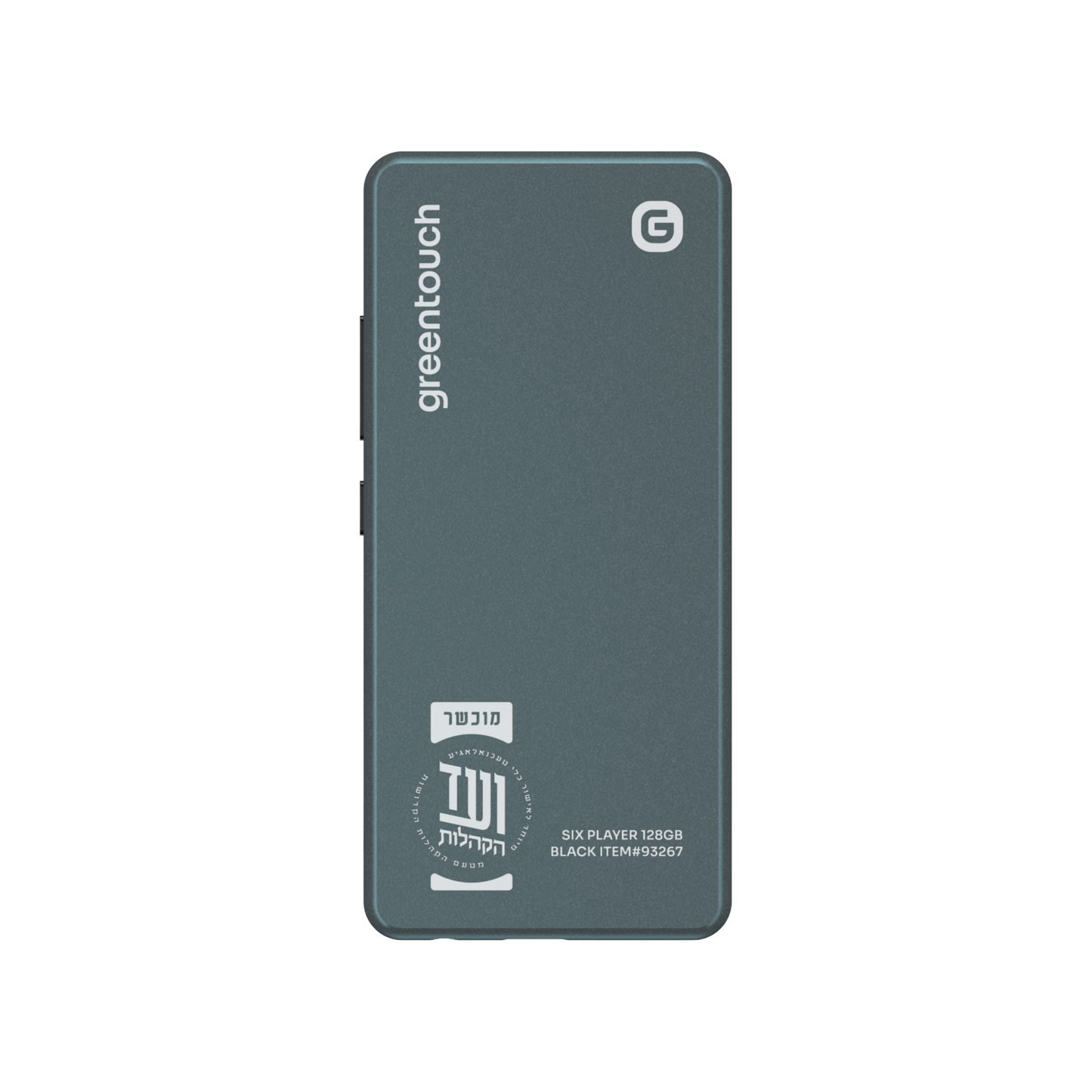 GreenTouch kosher mp3 Six Player