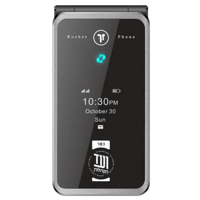 Pom kosher Phone