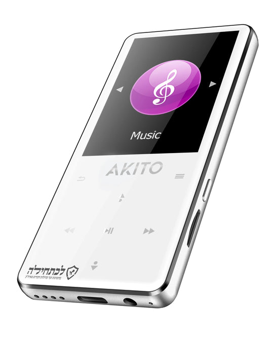 White Akito music player with purple music note display and playback controls